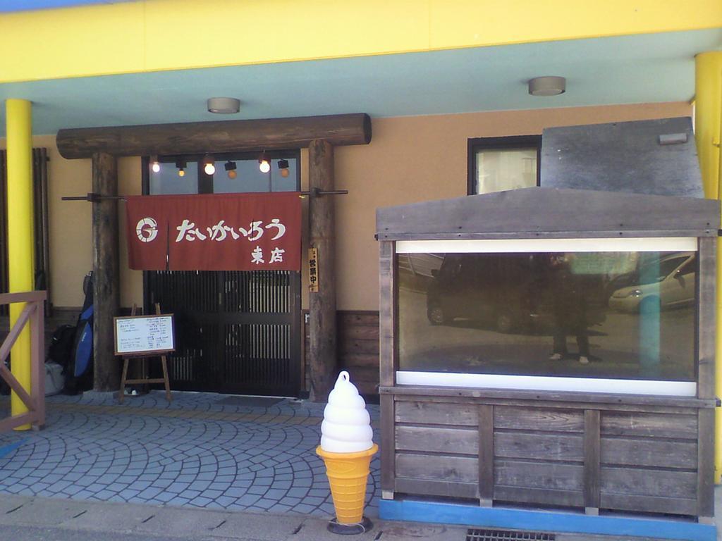Hotel Taikairo Minamichita Esterno foto